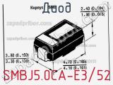 Диод  SMBJ5.0CA-E3/52  фотография 2.