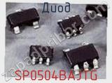 Диод  SP0504BAJTG  фотография 2.