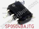 Диод  SP0504BAJTG  фотография 3.