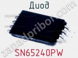 Диод  SN65240PW  фотография 3.