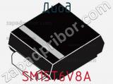 Диод  SM15T6V8A  фотография 2.