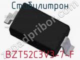 Стабилитрон  BZT52C3V3-7-F  фотография 2.