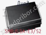 Диод  SMBJ5.0A-E3/52  фотография 2.