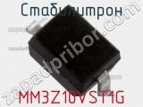 Стабилитрон  MM3Z10VST1G  фотография 3.
