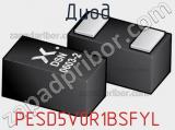 Диод  PESD5V0R1BSFYL  фотография 2.