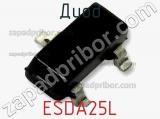 Диод  ESDA25L  фотография 2.