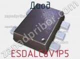 Диод  ESDALC6V1P5  фотография 3.