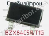 Стабилитрон  BZX84C51LT1G  фотография 2.