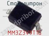 Стабилитрон  MM3Z3V9T1G  фотография 3.
