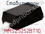 Стабилитрон  MMSZ5252BT1G  фотография 3.
