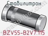 Стабилитрон  BZV55-B2V7.115  фотография 2.