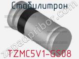 Стабилитрон  TZMC5V1-GS08  фотография 3.