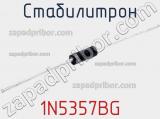 Стабилитрон  1N5357BG  фотография 2.