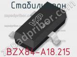 Стабилитрон  BZX84-A18.215  фотография 2.