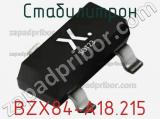 Стабилитрон  BZX84-A18.215  фотография 3.