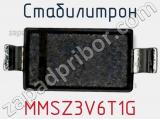 Стабилитрон  MMSZ3V6T1G  фотография 2.