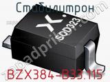 Стабилитрон  BZX384-B33.115  фотография 2.