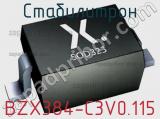 Стабилитрон  BZX384-C3V0.115  фотография 3.