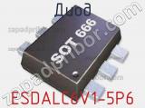 Диод  ESDALC6V1-5P6  фотография 2.