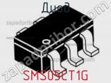 Диод  SMS05CT1G  фотография 2.