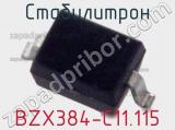 Стабилитрон  BZX384-C11.115  фотография 2.