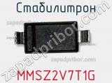 Стабилитрон  MMSZ2V7T1G  фотография 3.