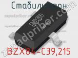 Стабилитрон  BZX84-C39.215  фотография 2.