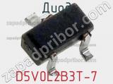 Диод  D5V0L2B3T-7  фотография 2.