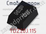 Стабилитрон  TDZ20J.115  фотография 2.