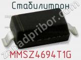 Стабилитрон  MMSZ4694T1G  фотография 3.