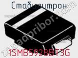 Стабилитрон 1SMB5928BT3G