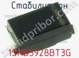 Стабилитрон  1SMB5928BT3G  фотография 2.