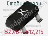 Стабилитрон  BZX84-B12.215  фотография 3.