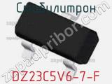 Стабилитрон  DZ23C5V6-7-F  фотография 2.