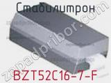 Стабилитрон  BZT52C16-7-F  фотография 2.
