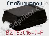Стабилитрон  BZT52C16-7-F  фотография 3.