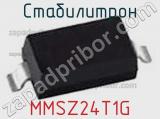 Стабилитрон  MMSZ24T1G  фотография 2.