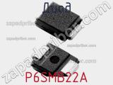 Диод  P6SMB22A  фотография 2.