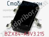 Стабилитрон  BZX84-A3V3.215  фотография 3.