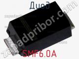 Диод  SMF6.0A  фотография 2.
