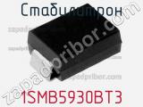 Стабилитрон 1SMB5930BT3 