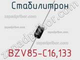 Стабилитрон BZV85-C16.133 фотография 3.