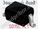 Защитный диод SD15C.TCT фотография 3.