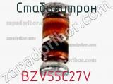 Стабилитрон BZV55C27V фотография 2.