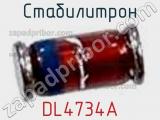 Стабилитрон DL4734A фотография 3.