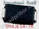 Защитный диод SMAJ6.5A-TR фотография 2.