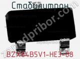 Стабилитрон BZX84B5V1-HE3-08 
