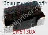 Защитный диод SM6T30A фотография 3.