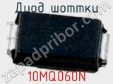 10MQ060N