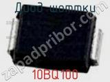 Диод Шоттки 10BQ100 фотография 3.